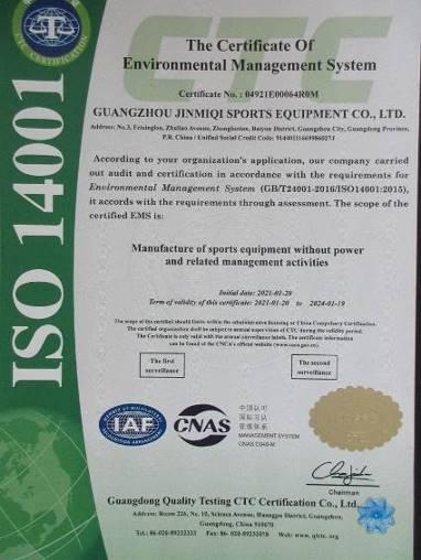 ISO14001 - Guangzhou Jinmiqi Sports Equipment Co., Ltd.