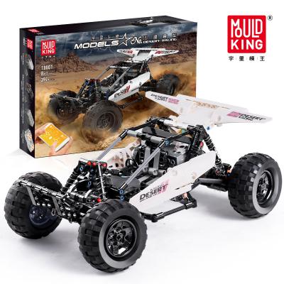 China Creative Toy Hot Sales Truck Building Desert Race Car Electronic Remote Control Drift Block Block Toys For Children for sale