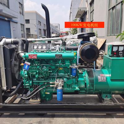 China STC-100KW Produce STC. 100KW STC-100KW Set CHANGYING STC-100KW for sale