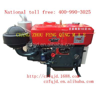 China Water-cooled CHANG CHAI--Single cylinder L28 (28HP) diesel engine for sale