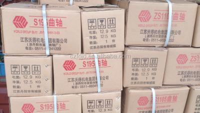 China FENGQING JIDIANG-CCZS195-ZS1105 (12-18HP) crankshaft (CHANGFA CHANGCHAI TYPE diesel engine parts CCZS195-ZS105 (12-18HP) diesel engine parts for sale