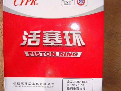 China MADE IN CHINA-CCZS195-ZS1130 (12-30HP) piston ring (CHANGFA CHANGCHAI TYPE diesel engine parts CCZS195-ZS1130 (12-30HP) diesel engine parts for sale