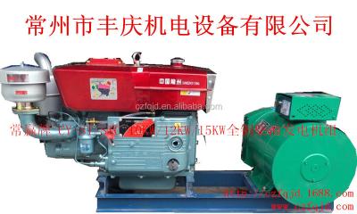 China Changzhou FengQing-CYSTC/ST-10/12/15KW Diesel Engine Water Cooled Water Cooled Generator Set for sale