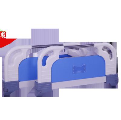 China SS Frame Inside Low Price Hospital Bed Accessories ABS Protective Guard Rail For Hospital Guard Rails To Side Head Foot And Head Board for sale