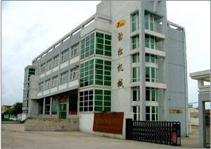 Verified China supplier - Nanjing Jinsong Machine Casting Co., Ltd.