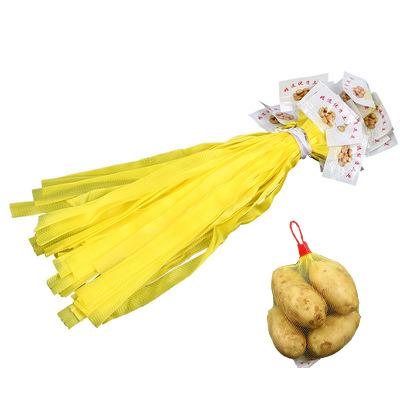 China Mesh Bag Yarn Mesh Recyclable Plastic Woven Vegetable and Fruit Mesh Bag for sale