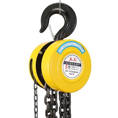 China Lifting Goods Head Heavy Duty Hand Winch Manual Chain Hoist Vital Chain Hoist Winch for sale