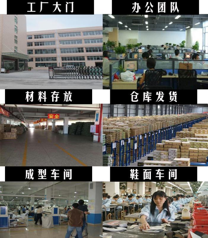 Verified China supplier - Mr Tycoon Shoes (Shenzhen) Co., Ltd.