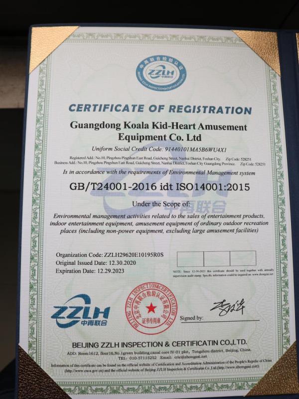 ISO14001 - Guangdong Koala Tongxin Amusement Equipment Co., Ltd.