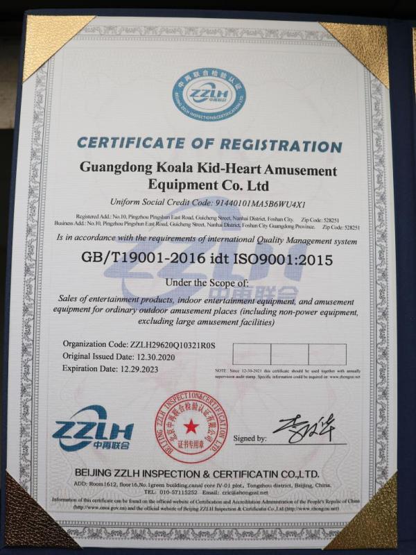 ISO9001 - Guangdong Koala Tongxin Amusement Equipment Co., Ltd.