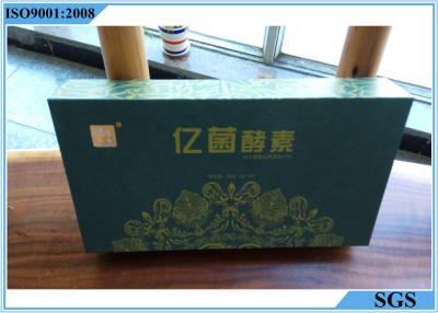 China Printed Medicine Magnetic Closure Gift Box Cardboard  Material Green Color for sale