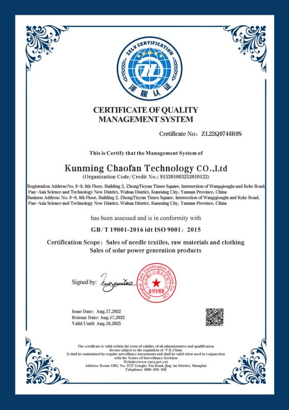 ISO9001 - Kunming Chaofan Technology Co., Ltd.