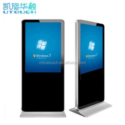 China Indoor cheap floor standing wifi large digital displays advertising lcd screens android advertising player for sale