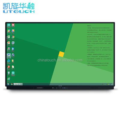 China Indoor multi touch educational portable interactive whiteboard smart board for sale for sale