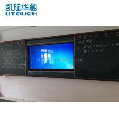 China Education Or Conference 75 Inch Smart Classroom And Software Cheap Smart Panel Interactive Whiteboard For Classroom for sale