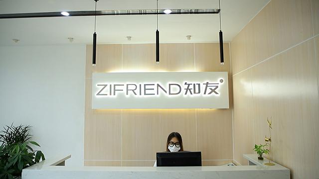 確認済みの中国サプライヤー - Guangdong Zifriend Industrial Co., Ltd.