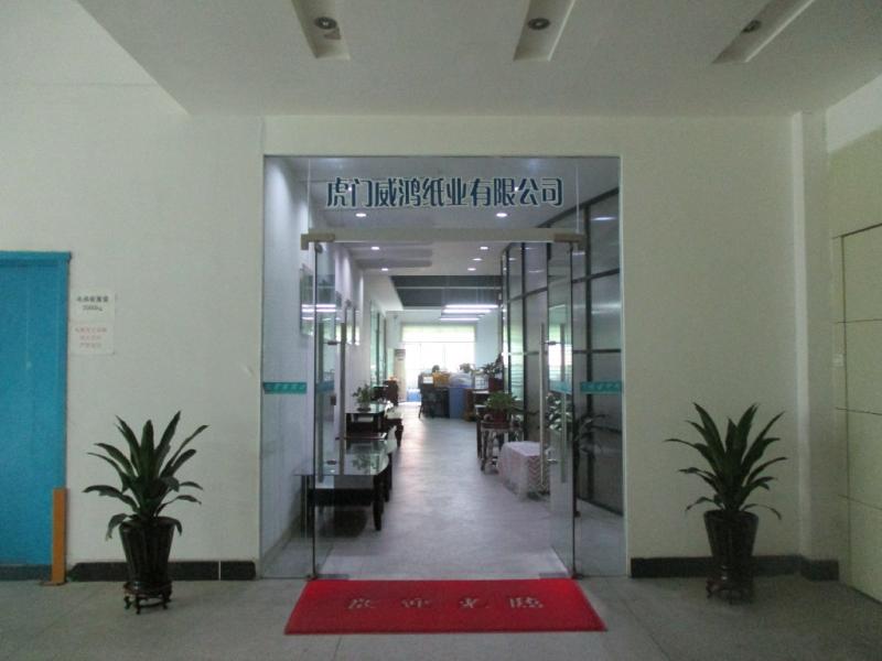 Verified China supplier - Weihong Paper And Printing Co., Ltd.