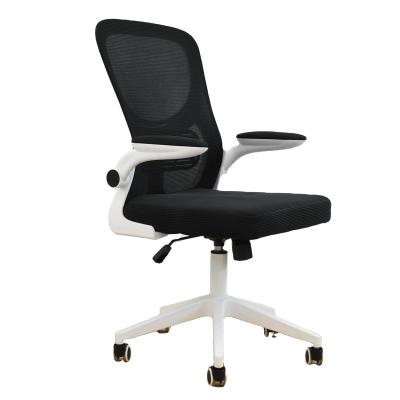 China Executive Rotating Mesh Office Chair (Size) Cheap Ergonomic Adjustable Height Price Adjustable Swivel Chair With Flip Up Armrest for sale