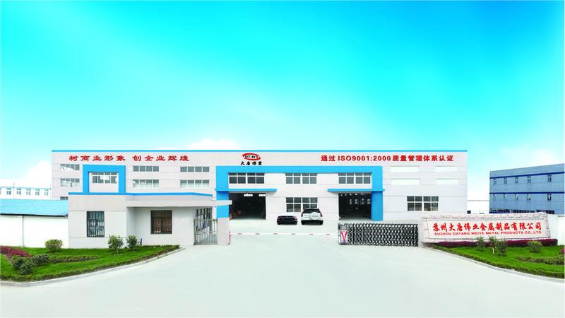 Verified China supplier - Suzhou Datangweiye Metal Products Co., Ltd.