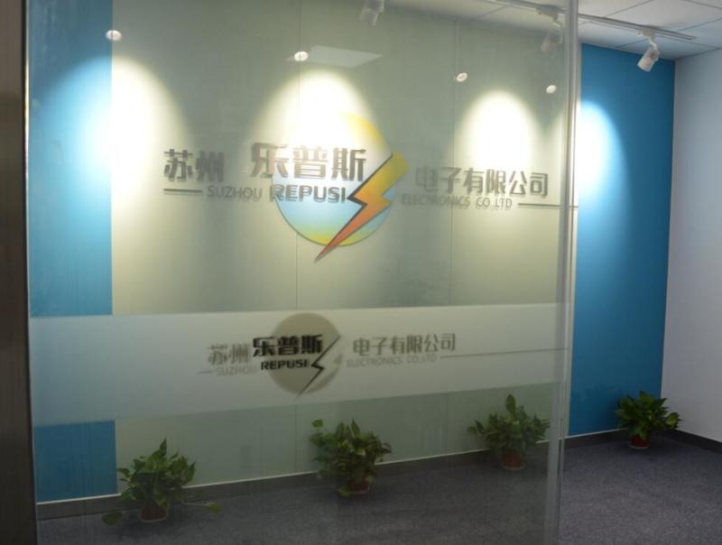 Proveedor verificado de China - Suzhou Repusi Electronics Co.,Ltd.