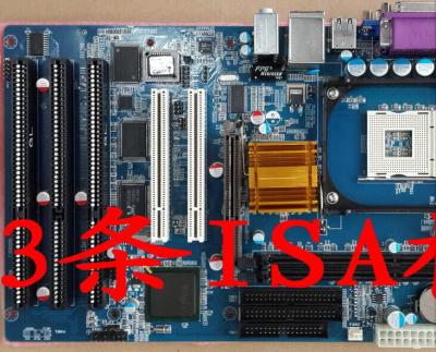 China China 2020 High Quality Industrial 845GV with 3 ISA Motherboard, Support 478 Socket CPU, 2 PCI Slots, Onboard VGA, LAN, Sound, IM845GV-ISA for sale