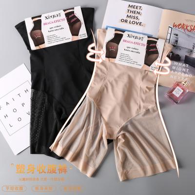 China Traceless Shapewear Lace Silk Panties Front Up Back Tummy Control Waistband Antibacterial Abdomen Safety Pants Boxer Self Cultivation Belt for sale