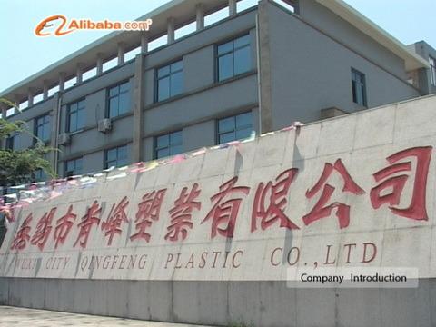 Verified China supplier - Wuxi City Qingfeng Plastic Co., Ltd.