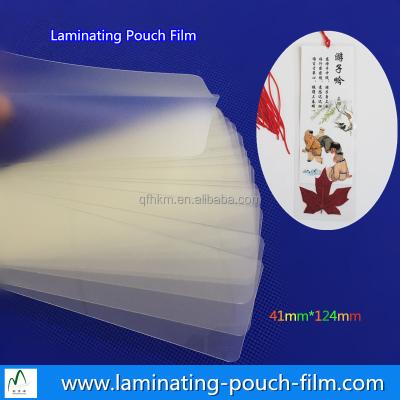 China Self Seal Moisture Proof Business Card Laminating Pockets for sale