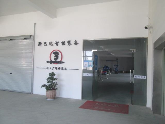 Verified China supplier - Suzhou  Sparta Intelligent Equipment Co., Ltd.