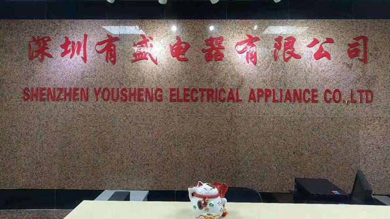 Verified China supplier - Shenzhen Yousheng Electrical Appliance Co., Ltd.