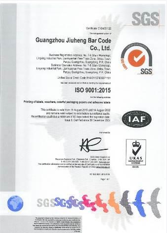 ISO9001 - Guangzhou Jiuheng Bar Code Co., Ltd.