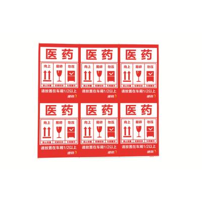 China Custom Sticker Custom Printed Compostable Thermal Adhesive Sticker Shipping Labels for sale