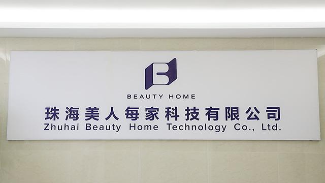 Verified China supplier - Zhuhai Beauty Home Technology Co., Ltd.