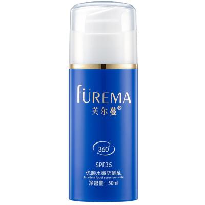 China Anti-ultraviolet sunscreen lotion cool tint texture a little light without feeling while protecting against UVA and UVB lotion for sale