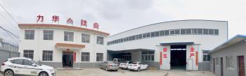 중국 Baoji Lihua Nonferrous Metals Co., Ltd.