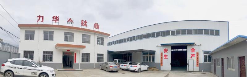 Chine Baoji Lihua Nonferrous Metals Co., Ltd.