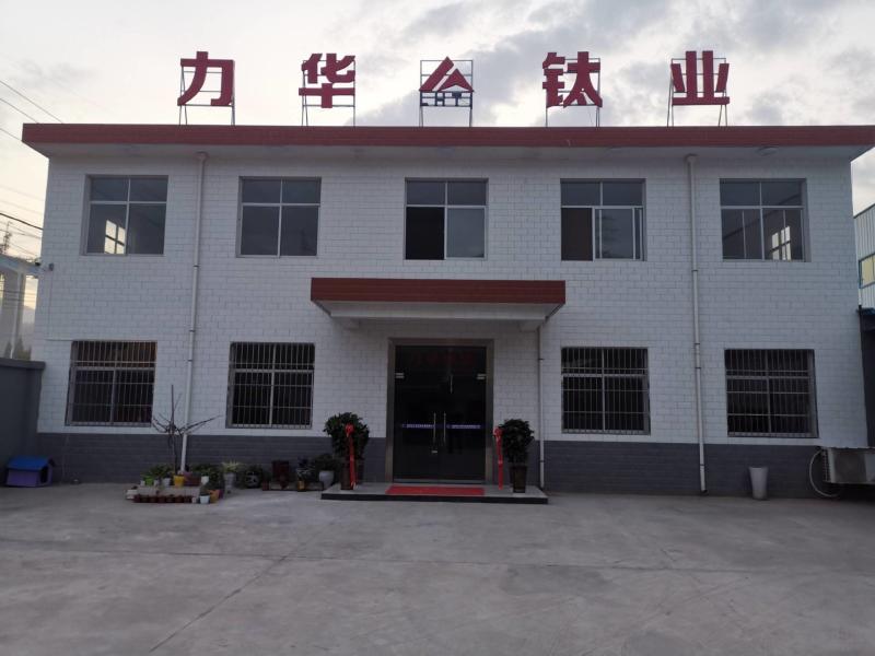 Verified China supplier - Baoji Lihua Nonferrous Metals Co., Ltd.