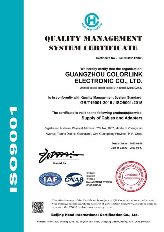 ISO9001 - Guangzhou Colorlink Electronic Co., Ltd.