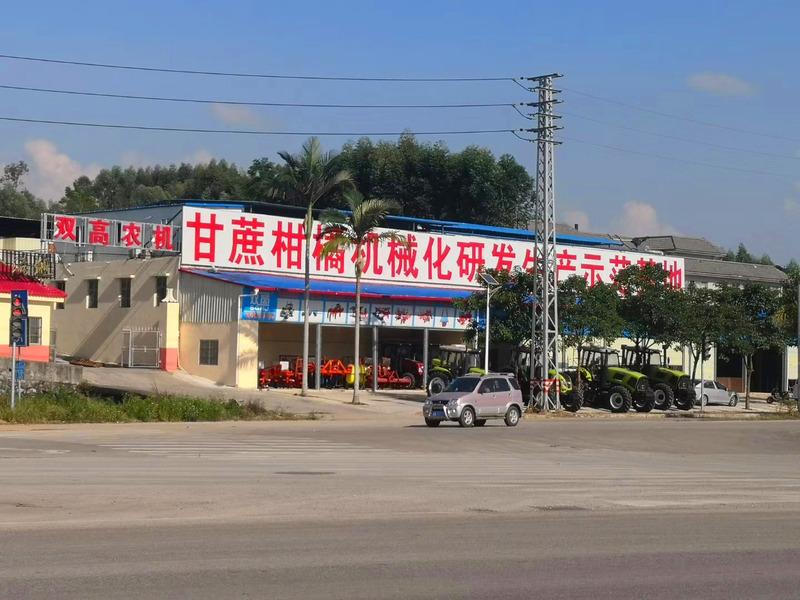 Verified China supplier - Guangxi Shuanggao Agricultural Machinery Co., Ltd.