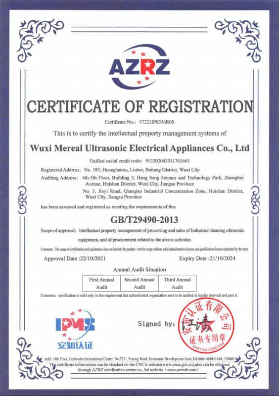 IPMS - Wuxi Mereal Ultrasonic Electrical Appliances Co., Ltd.