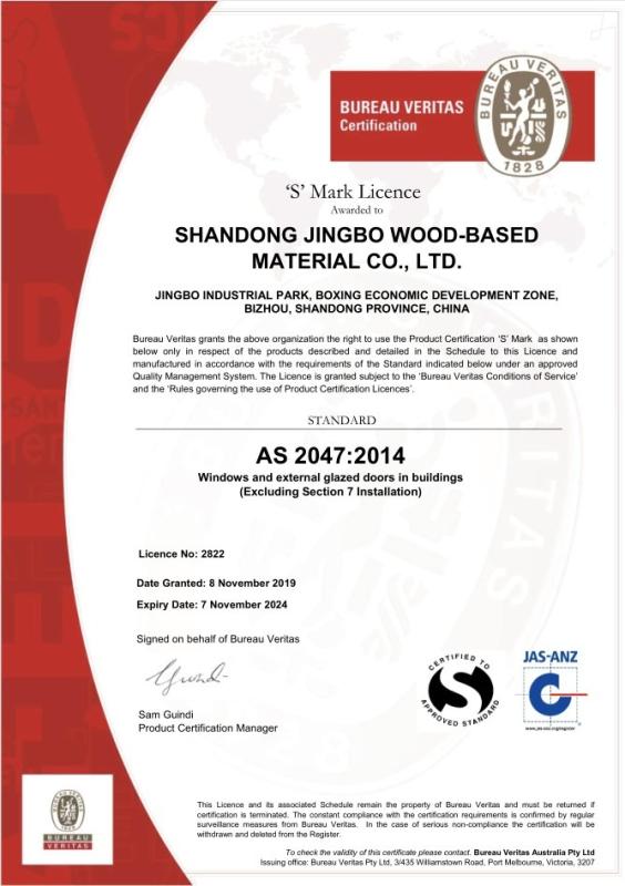 AS2047 - Shandong Jingbo Wood Base Material Co., Ltd.