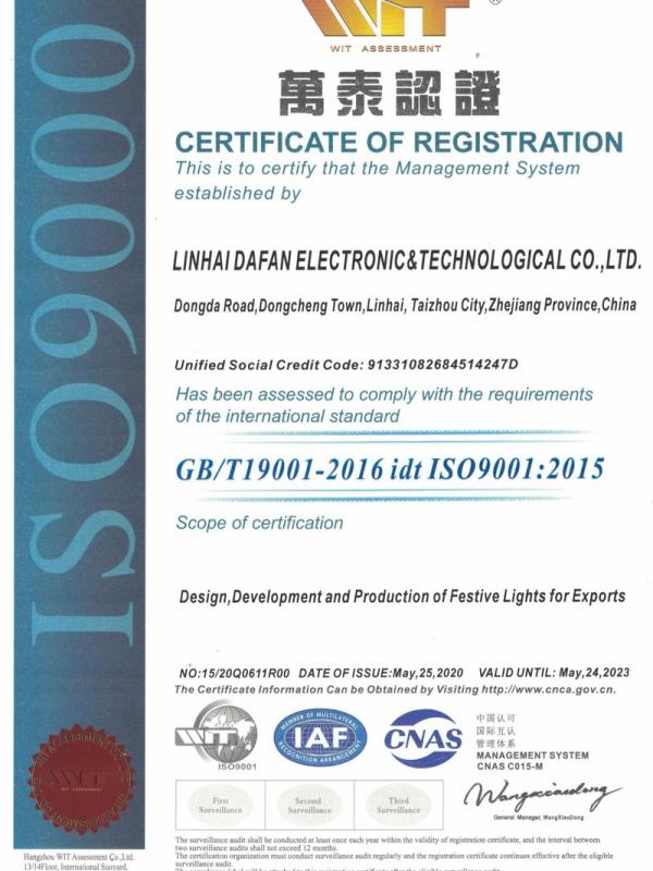 ISO9001 - Linhai Dafan Electronic And Technological Co., Ltd.