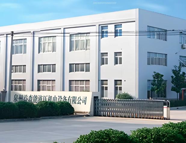 검증된 중국 공급업체 - Quanzhou Yisenneng Hydraulic Electromechanical Equipment Co., Ltd.