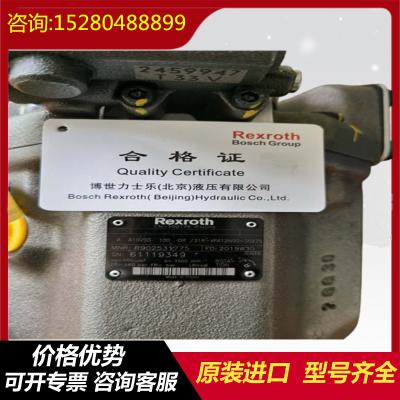 중국 A10VSO140DG/32R-VPB32U99 A10VSO180DR/32R-PPB22U00 Variable Displacement Hydraulic Piston Pump 판매용