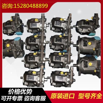 China A10VSO100DG/32R-VPB32U99 A10VSO140DRG/32R-PPB22U00 Variable Displacement Piston Pump for Industrial à venda