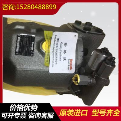 China A10VSO100DRG/32R-PPB22U99 A10VSO100DRG/32R-PPB22U00 Long Lifespan Variable Displacement Piston Pump for Industrial for sale