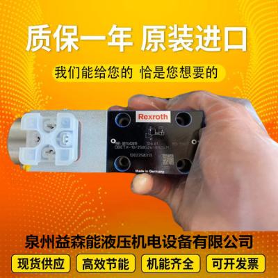 China R900780198 DBW20B1-5X/350-6EG24N9K4 Série Rexroth de válvulas proporcionais ponto bomba de lâmina hidráulica à venda