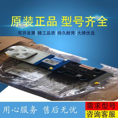 China R902083183 A11VLO190LG2H6 11L-NSD12K02-K Excavator Plunger Pump High Pressure for sale