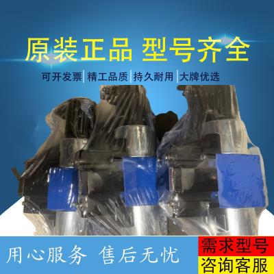 China R900435525Z2S10B2-3X/ Rexroth series variable displacement new blade pump Te koop