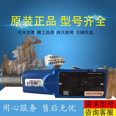 Cina R900912758	LFA25DB2-7X/100 Rexroth   proportional  valve  solenoid  valve  hydraulic  pump  plunger  pump  gear  pump in vendita